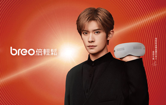 哈尔滨市倍轻松科技股份有限公司