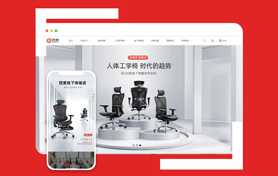 西昊家具（哈尔滨）有限公司